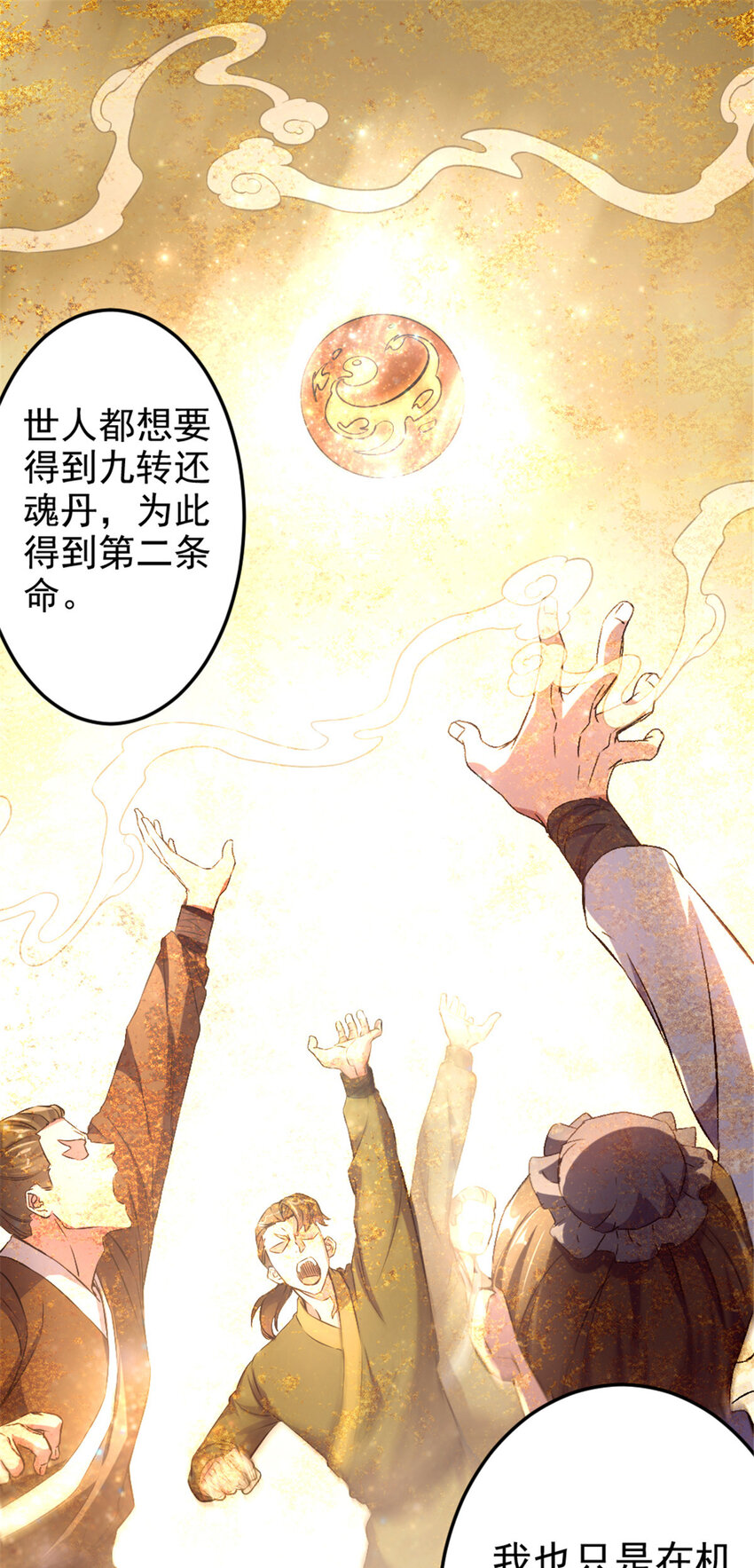 35  拿她来换27