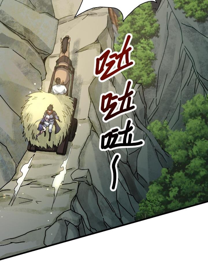 2 师妹天赋卓绝73