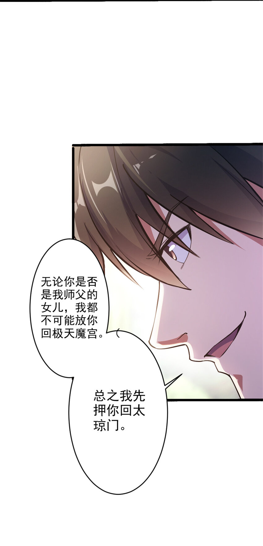 31 人质7