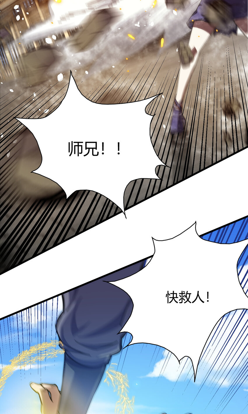 14 调虎离山8