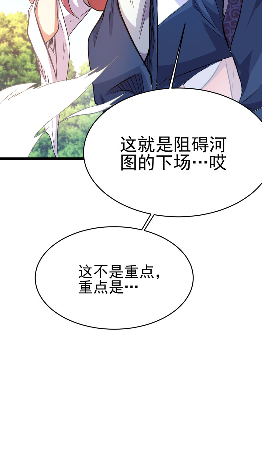 64 诛仙大阵67