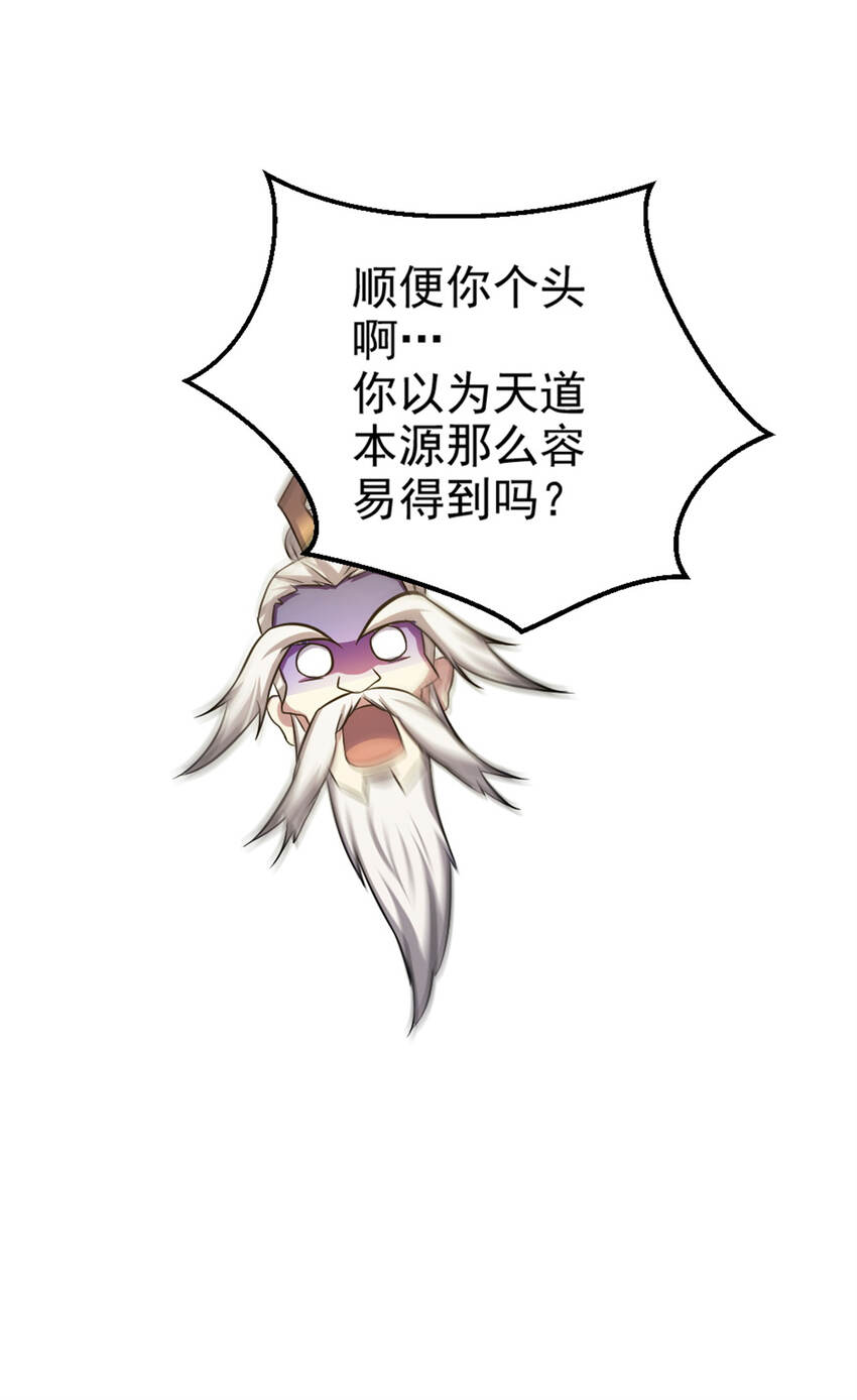 27 天宫65