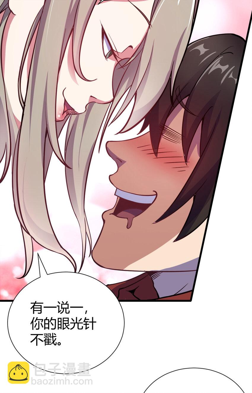 20 无敌板砖22