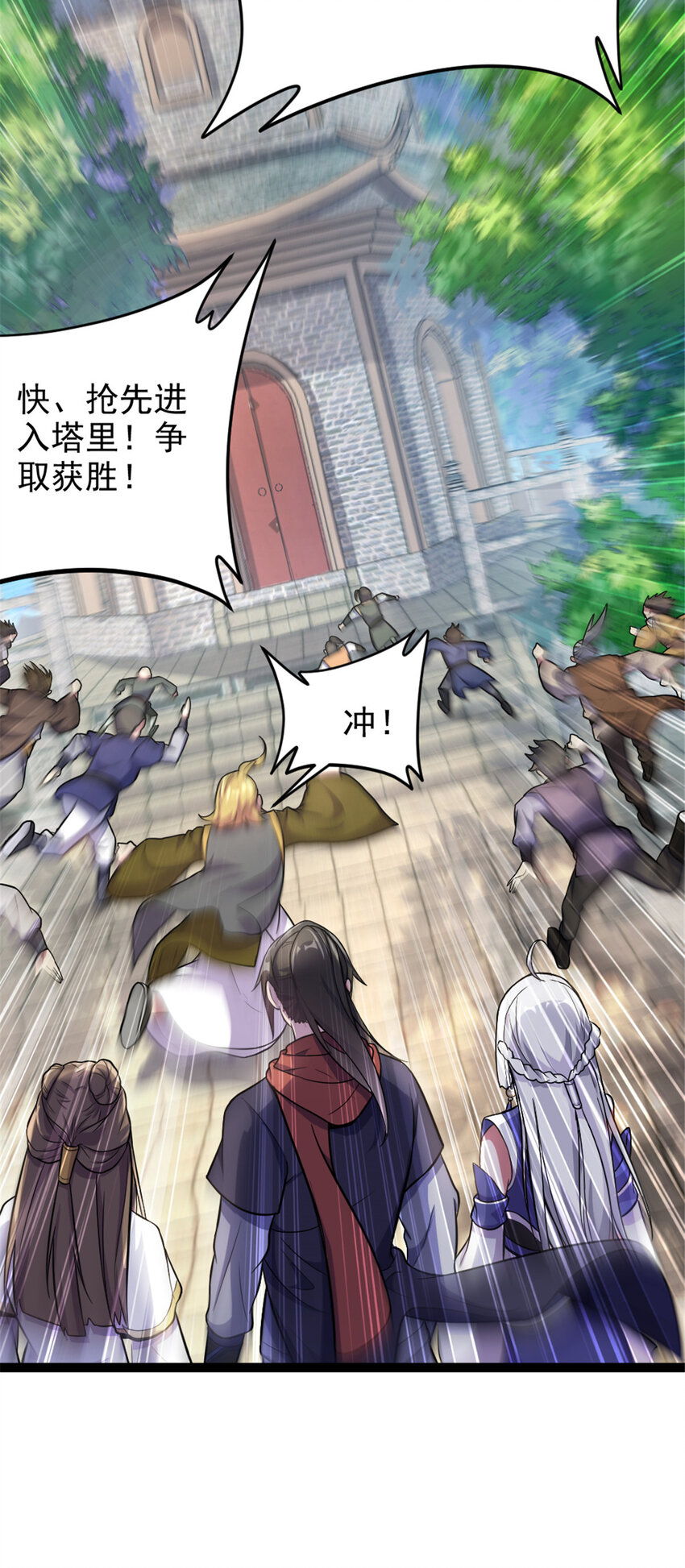 44 通天塔比试20