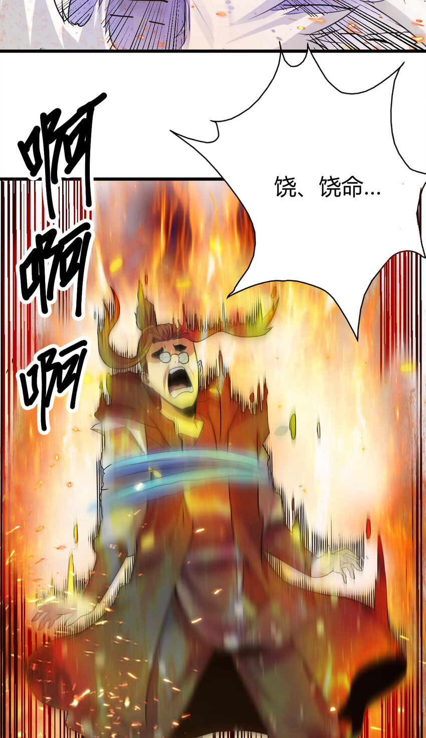 10 掌心雷18