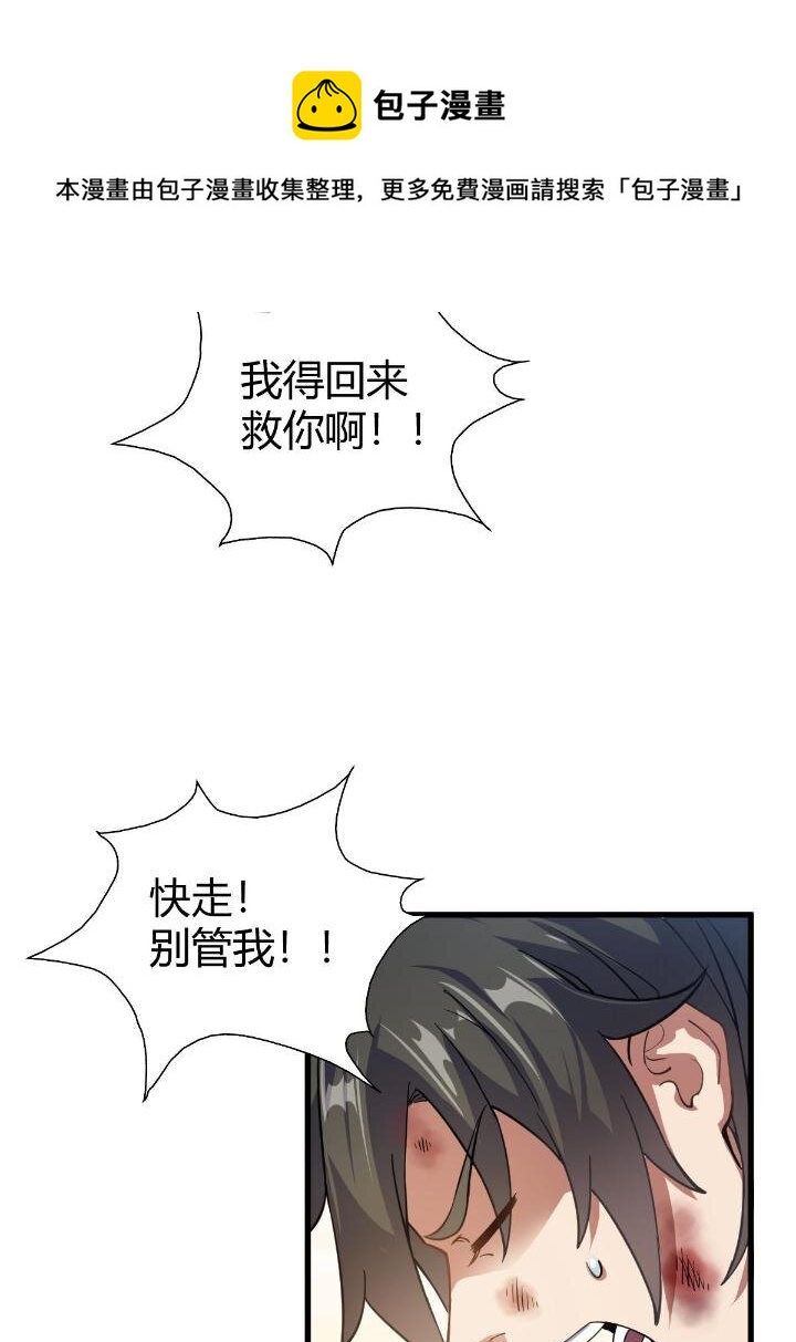 1（8）打破天劫8