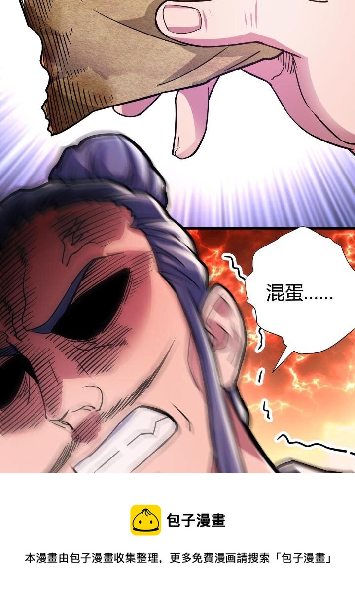 1（4）人来寻仇72