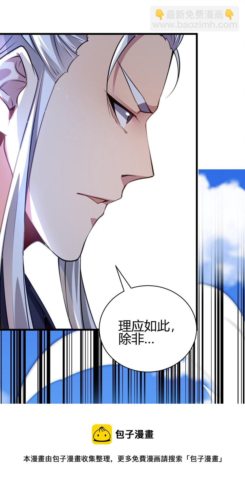 7 脱离大部队4