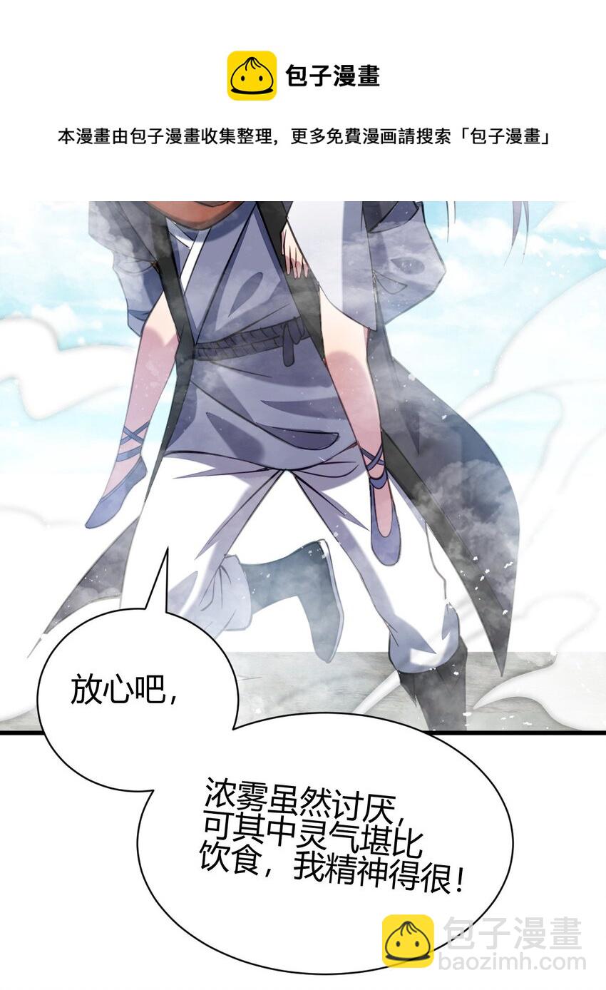 7 脱离大部队12