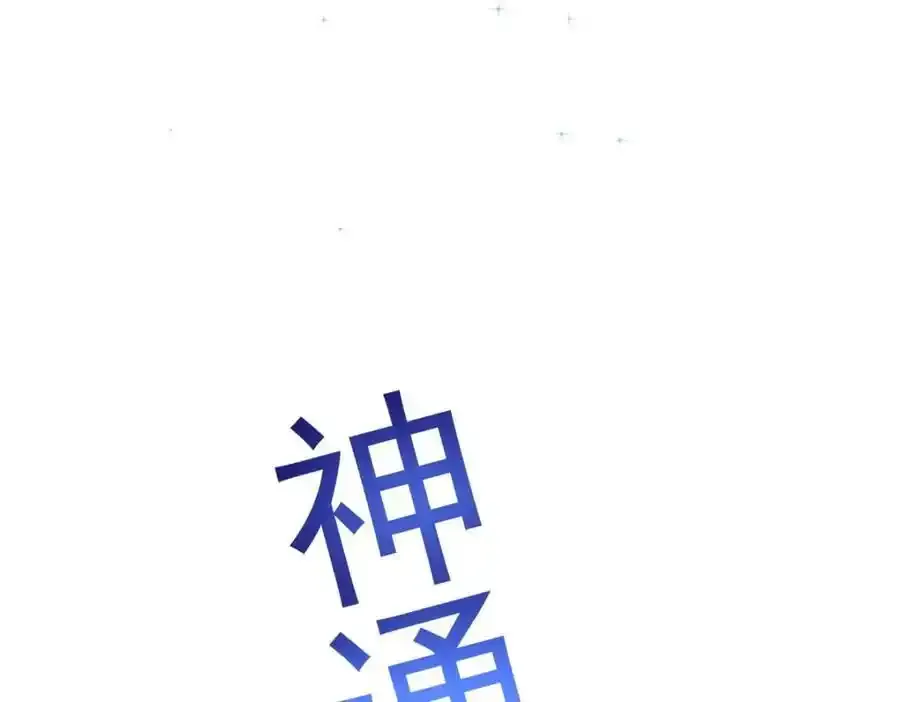 77 凤凰的突袭90