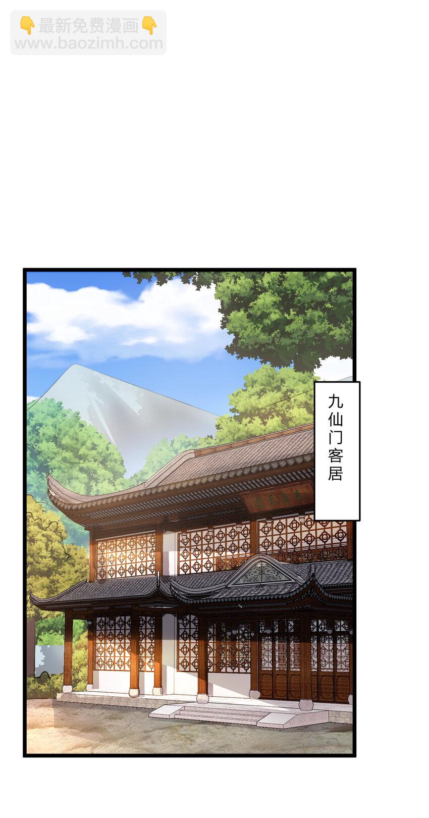 24 抢夺遗蜕8