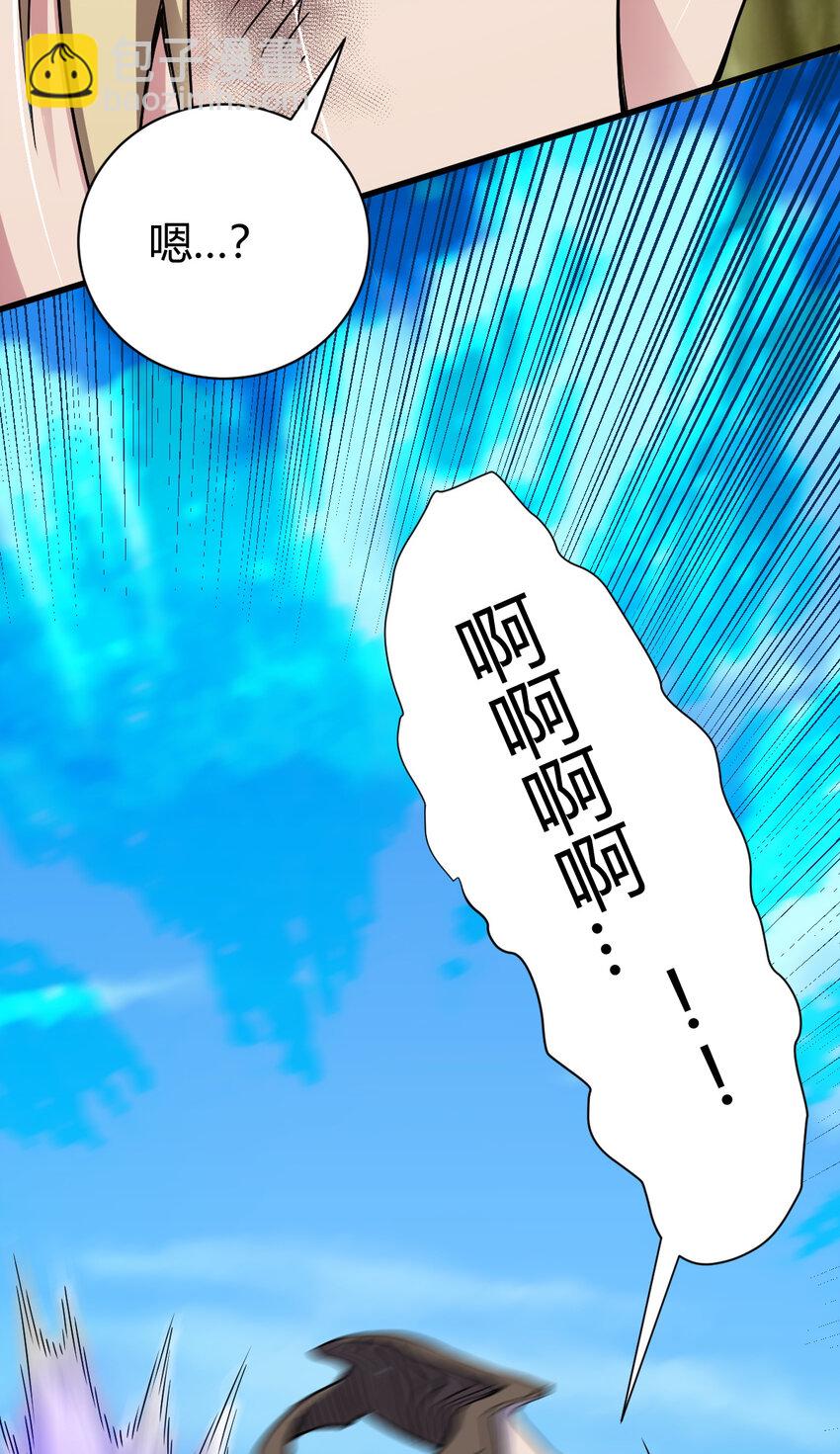 10 掌心雷35