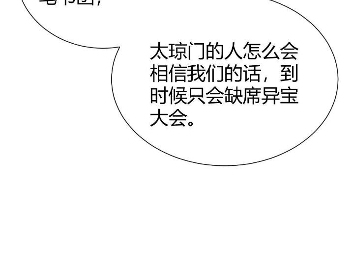 1（5）师妹挺身而出49