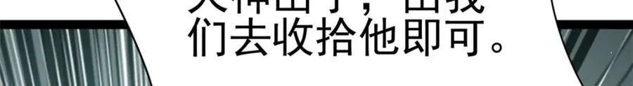 78 火神74