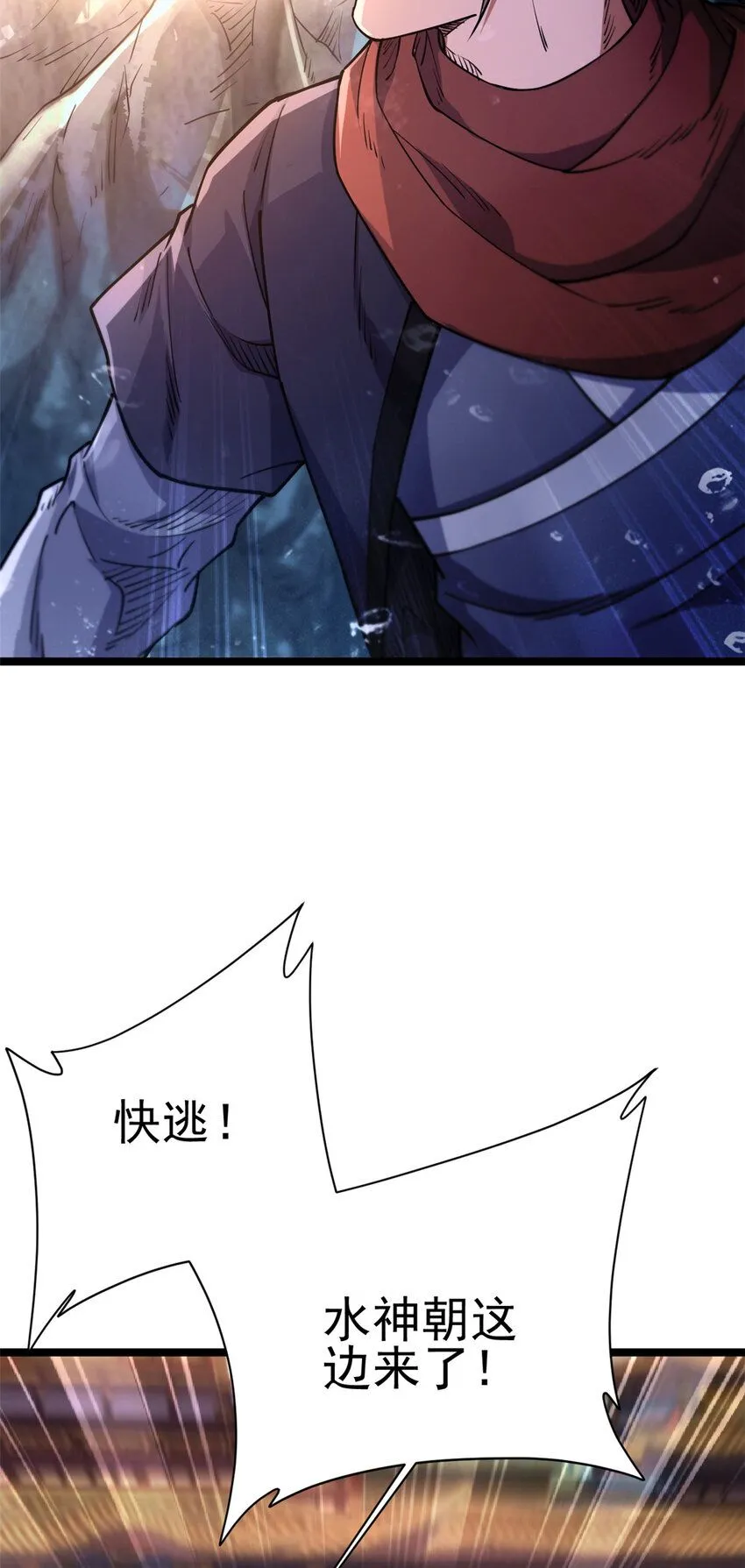 72 修理共工26