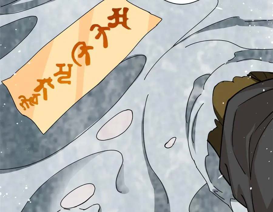 80 （完结篇）困住火神178
