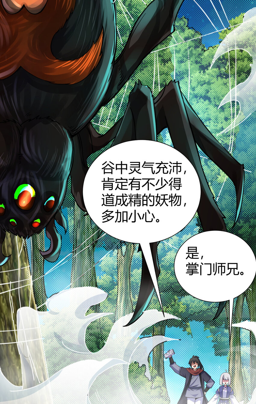 20 无敌板砖17