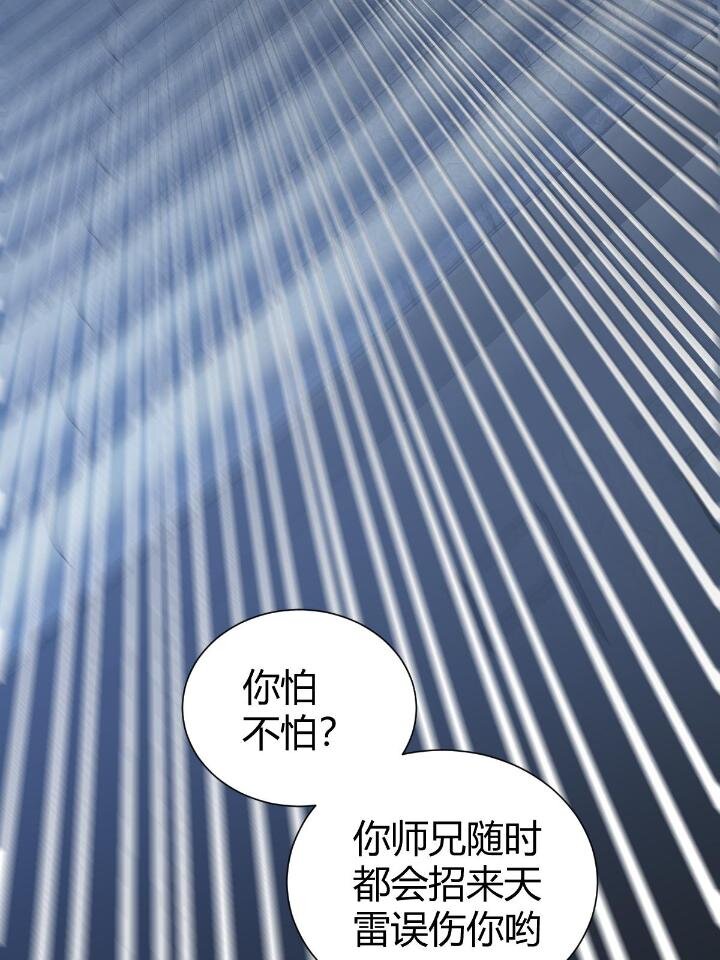 1（8）打破天劫50