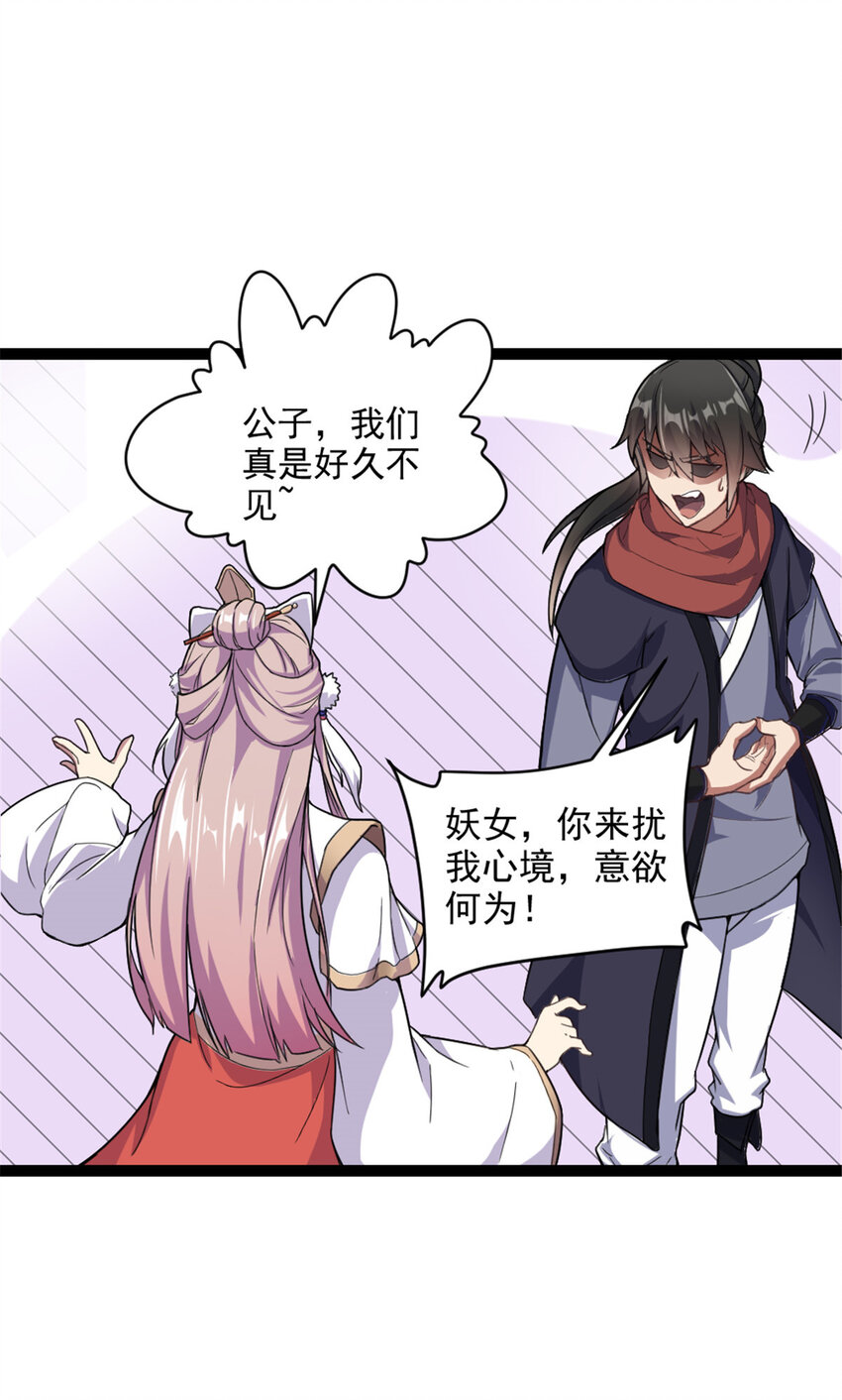 49 渡天水7