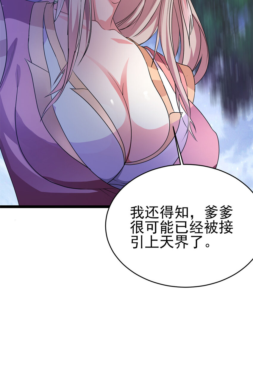 56 送礼43