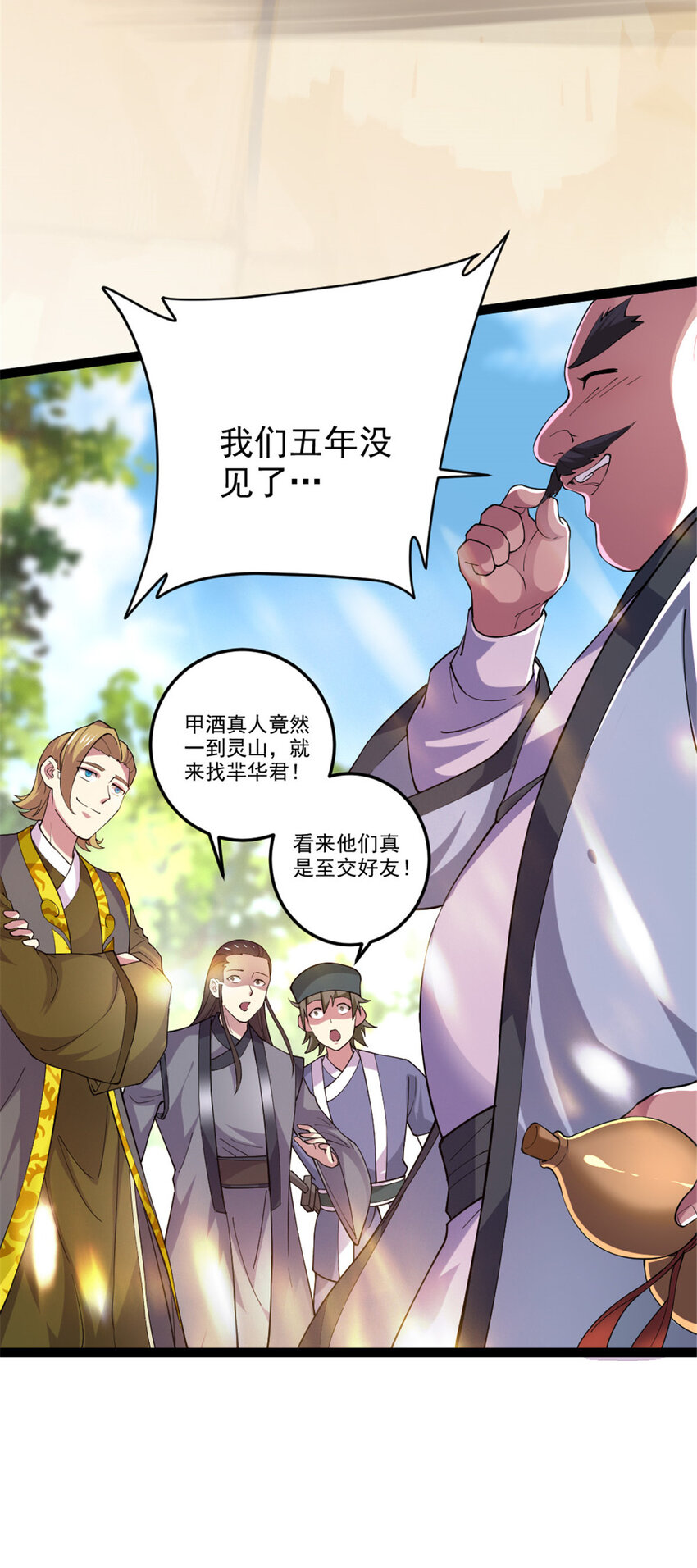 48 测试定力10