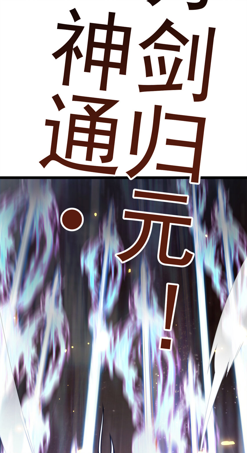 64 诛仙大阵8