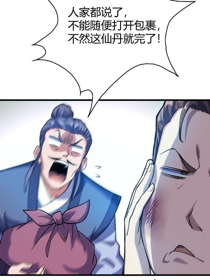1（3）真的忽悠瘸了18