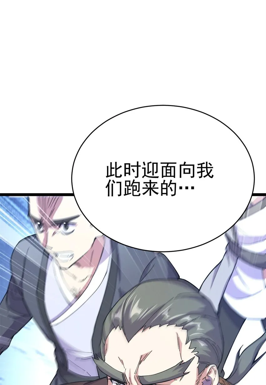 69 协助破局51