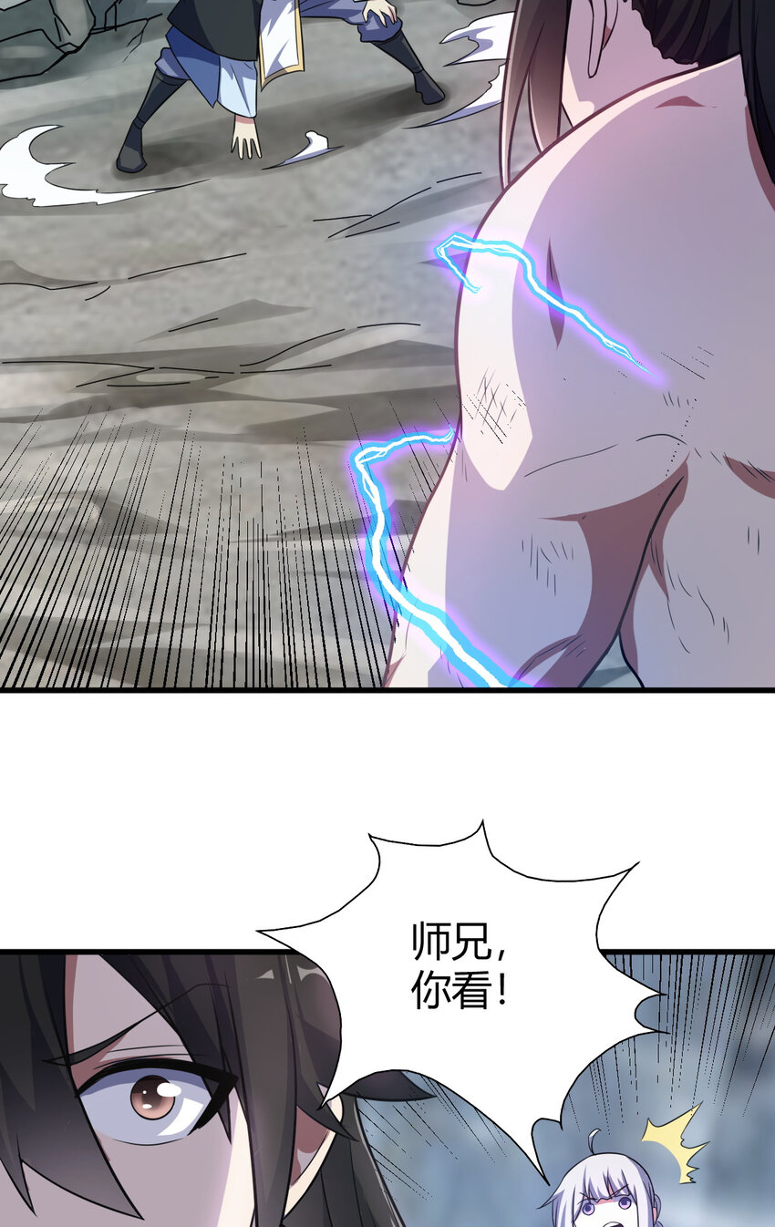 25 又来天劫81