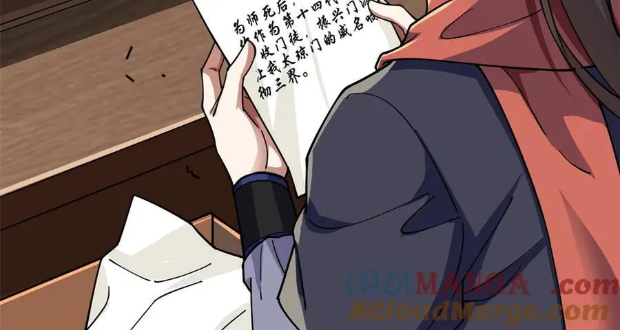 80 （完结篇）困住火神32