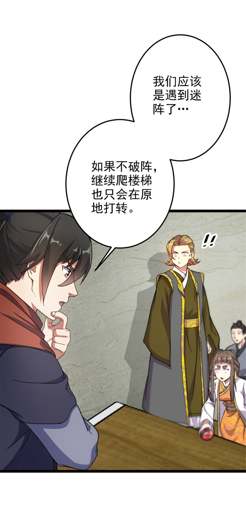 45 无限循环的阶梯15