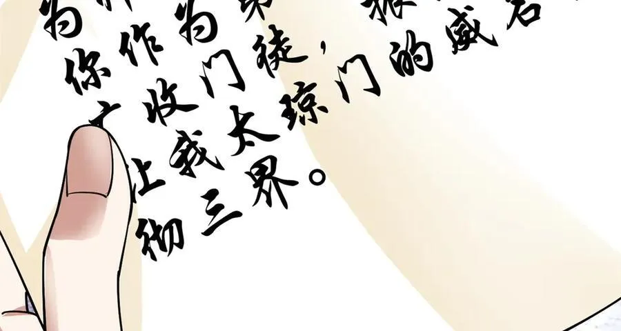 80 （完结篇）困住火神35
