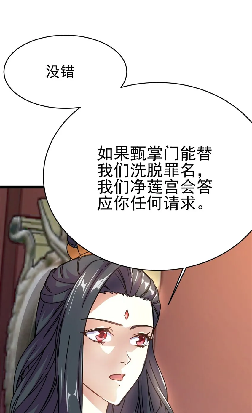 69 协助破局27
