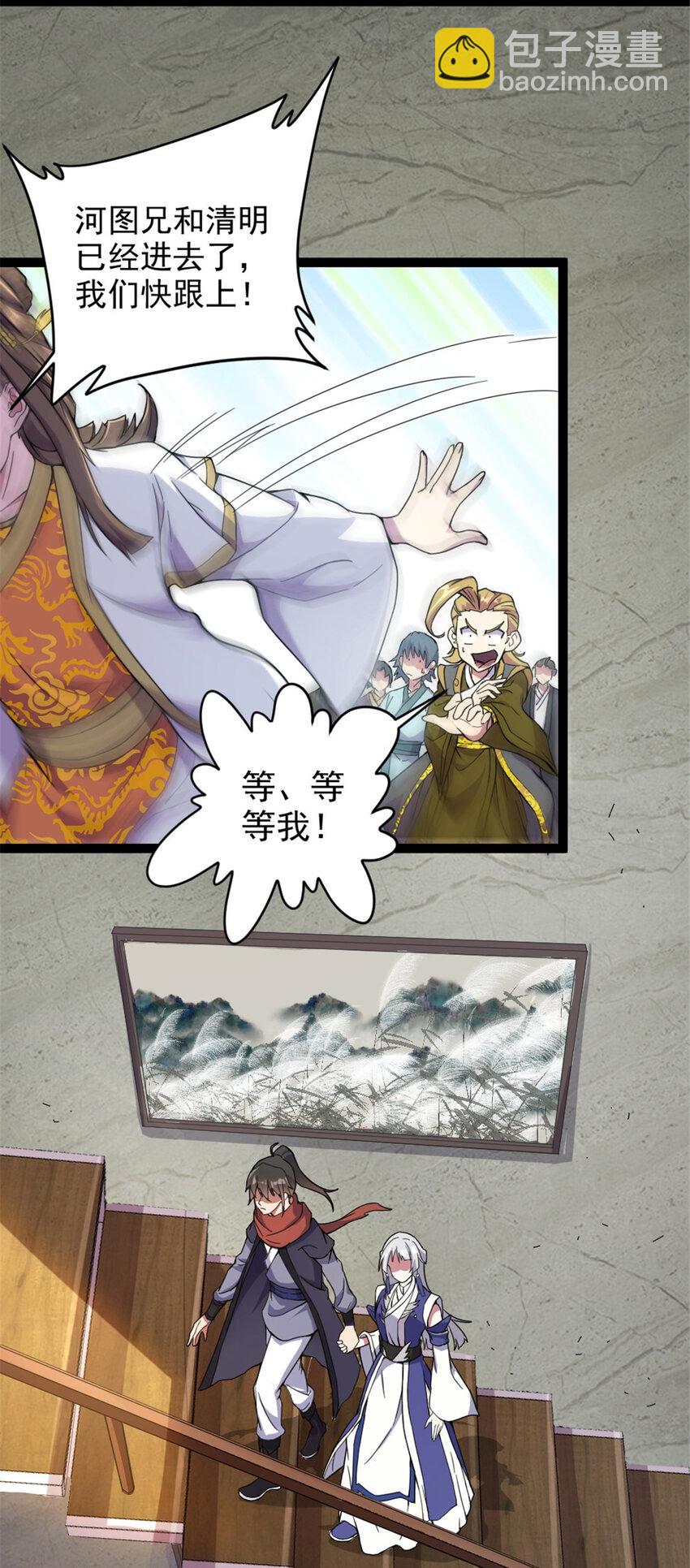 45 无限循环的阶梯2