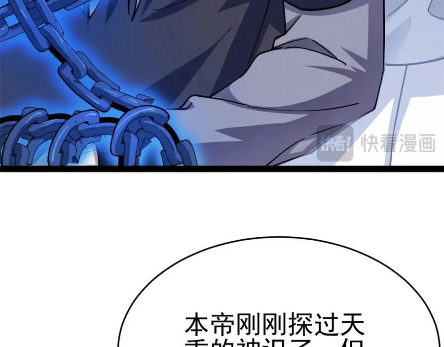79 找到师父了174