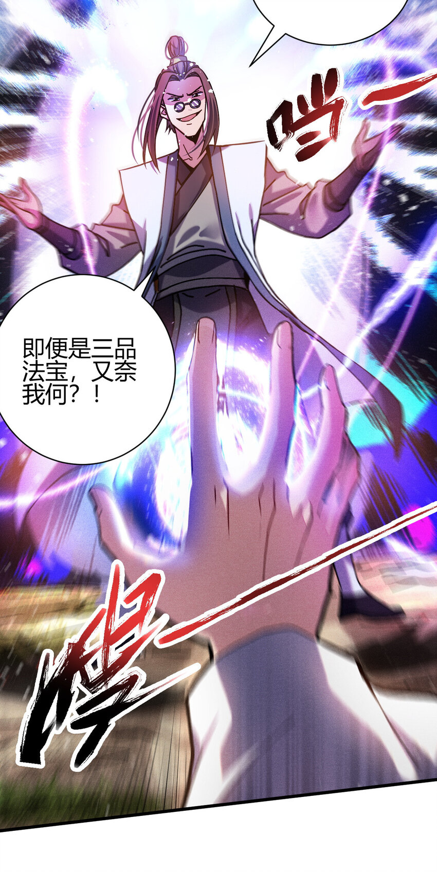 9 被识破2