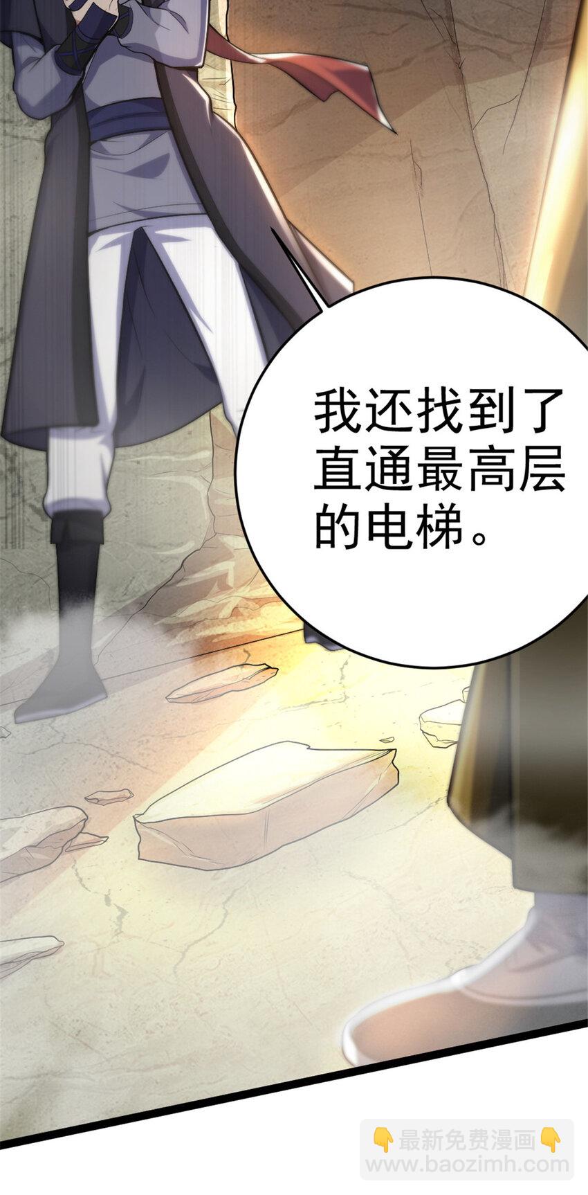 45 无限循环的阶梯38