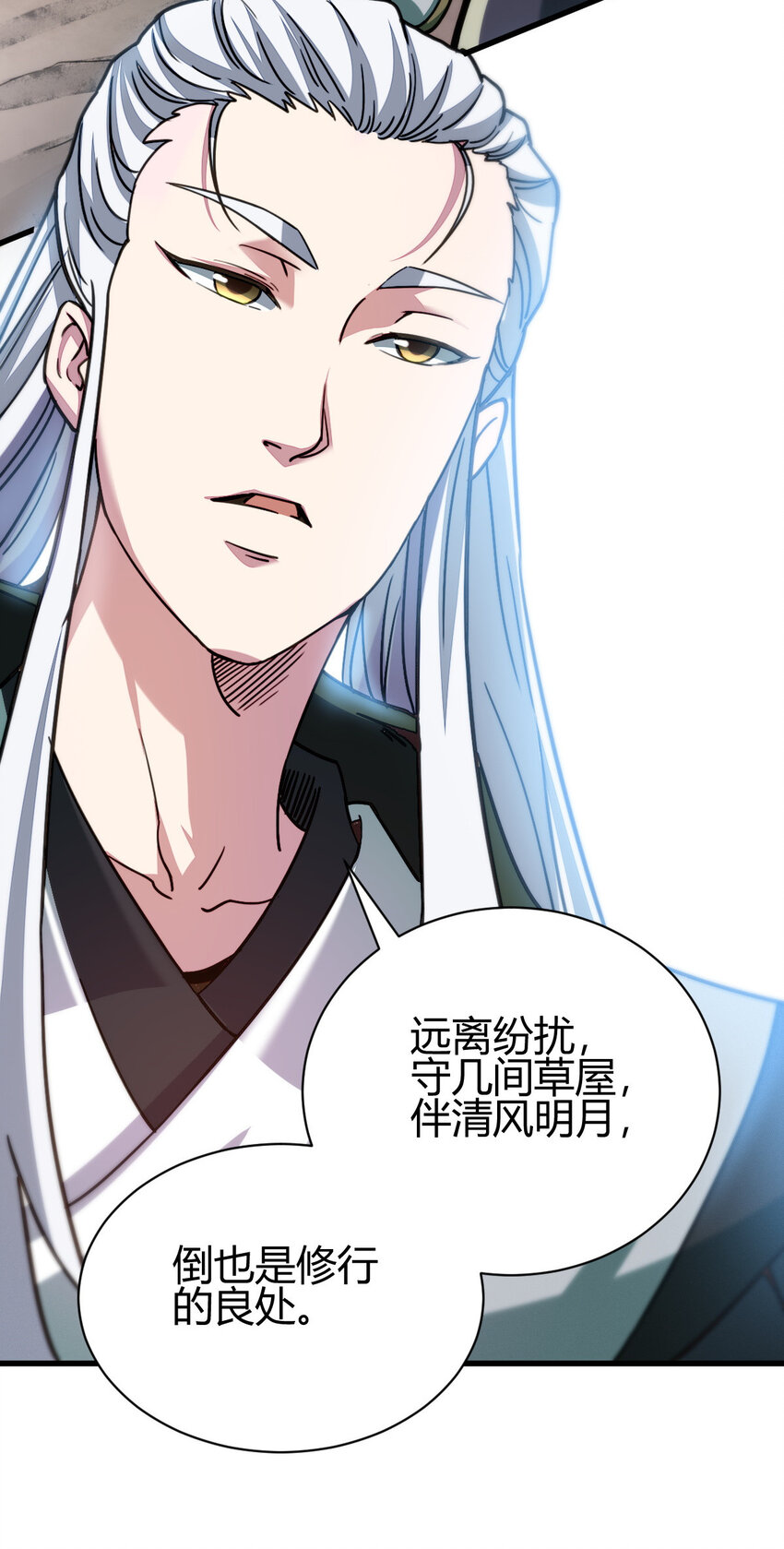 11 传授神通34