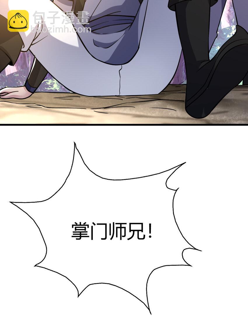 23 三仙法阵40