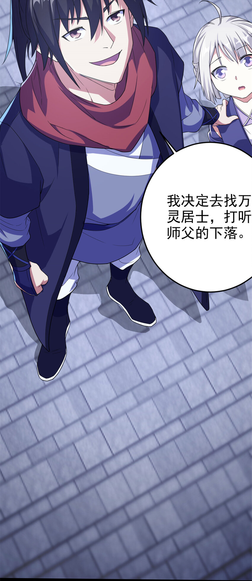 34 联手演戏30