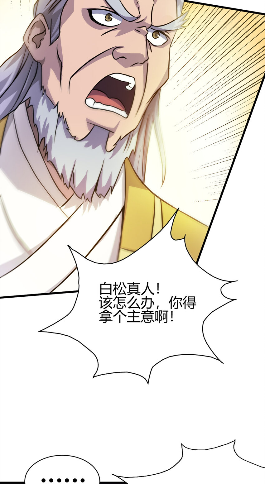 10 掌心雷47