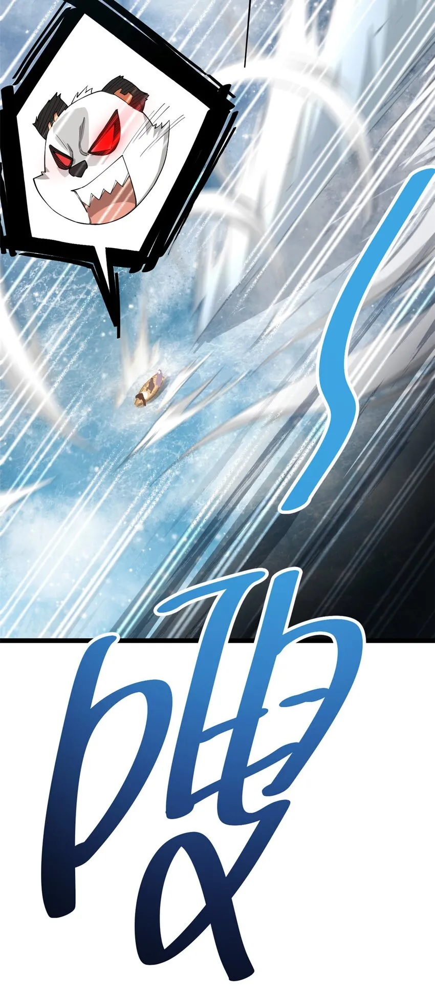 70 神兽划水37