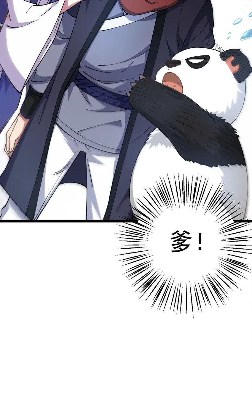 71 拜见龙王34