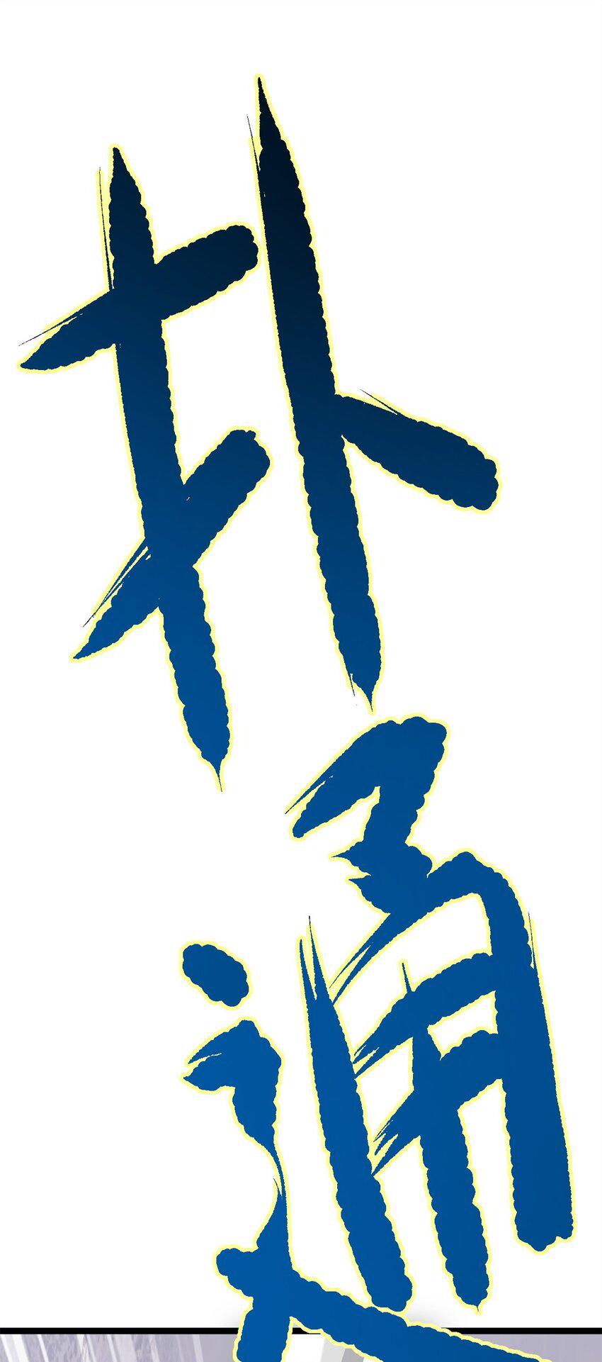 68 去东海63