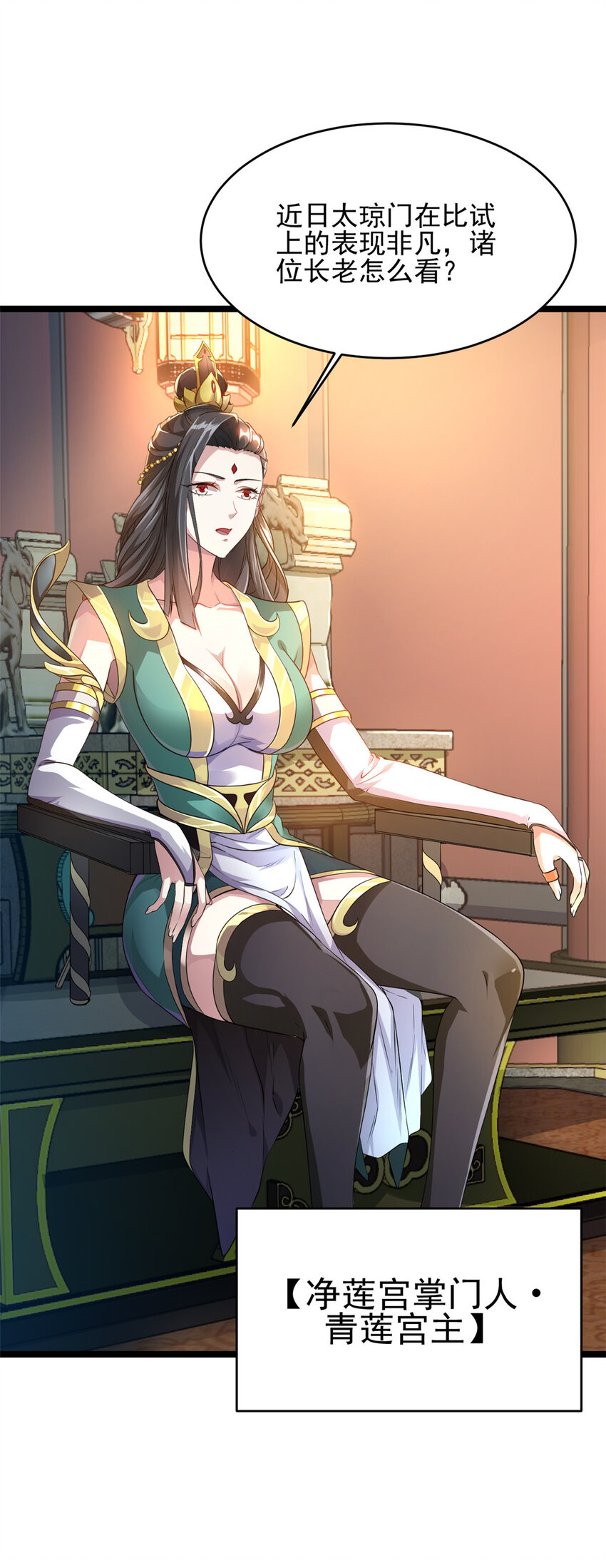 56 送礼2