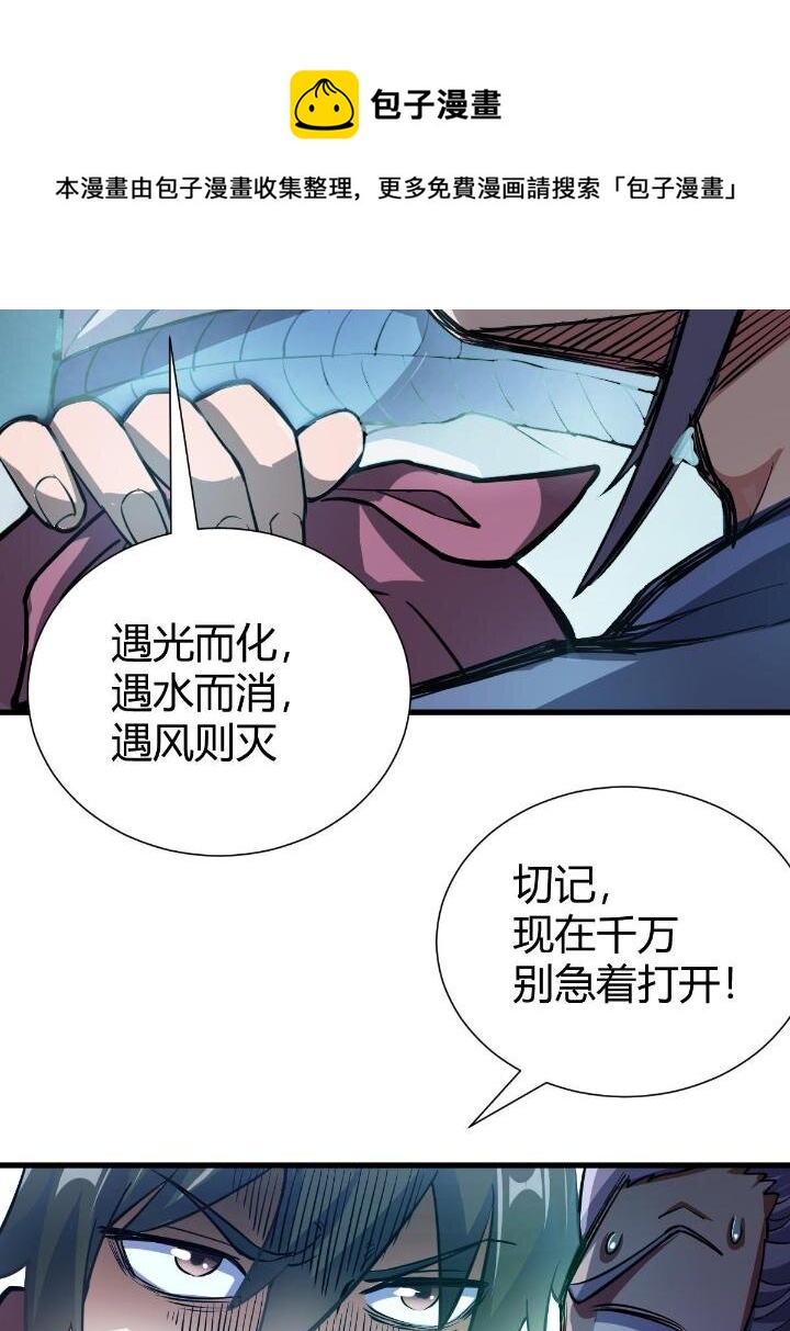 1（3）真的忽悠瘸了8