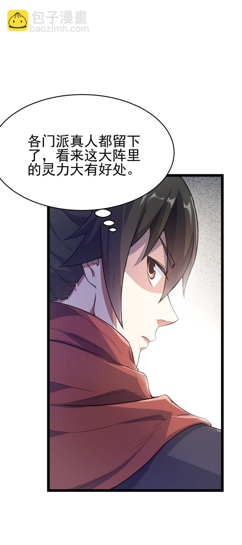 60 灵气白给17