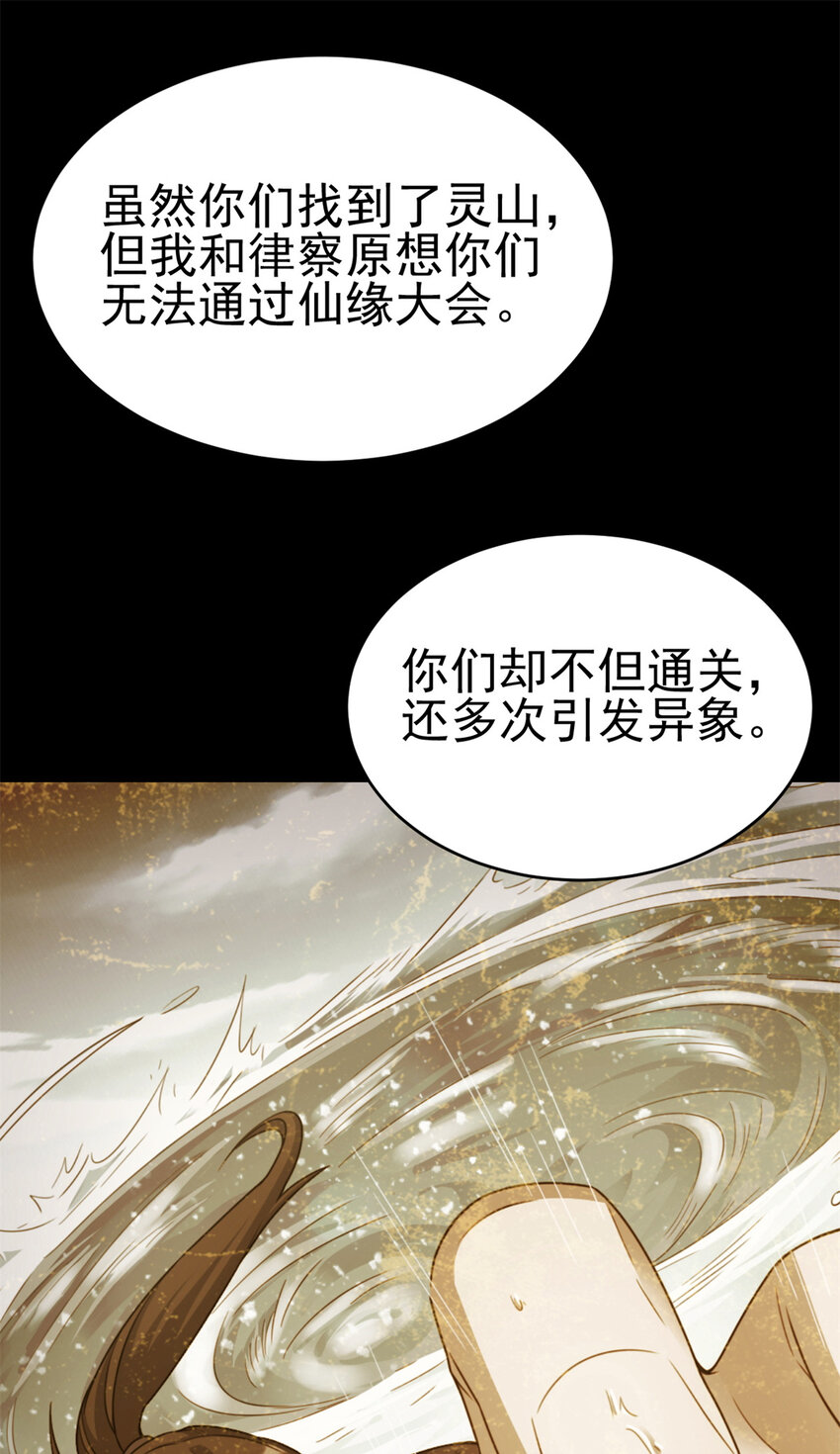 62 被暗算11