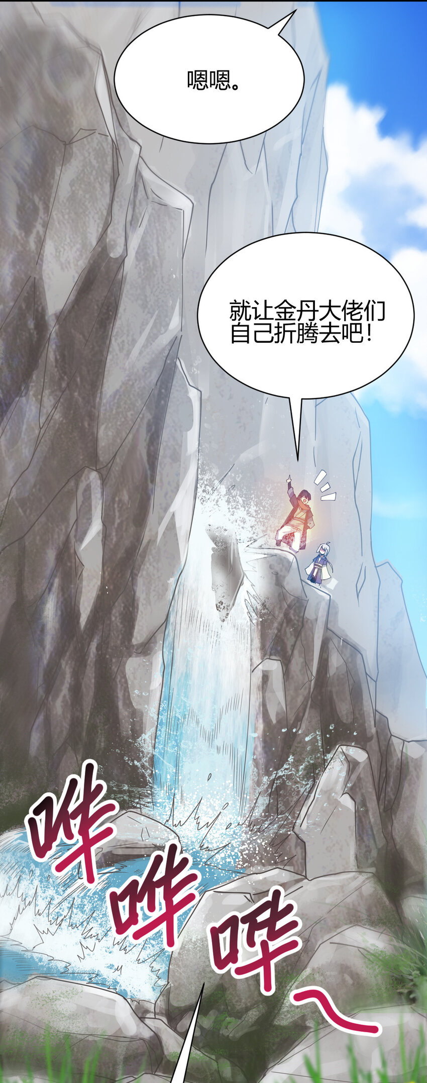 8 陷阱7