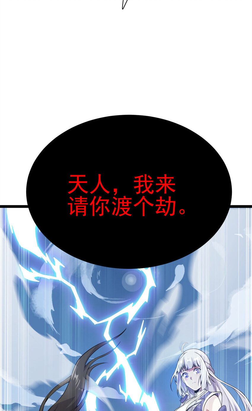 62 被暗算76